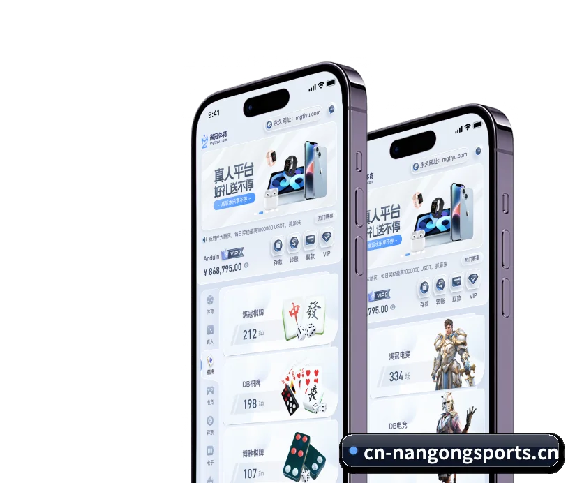 南宫体育 APP(Nangong)